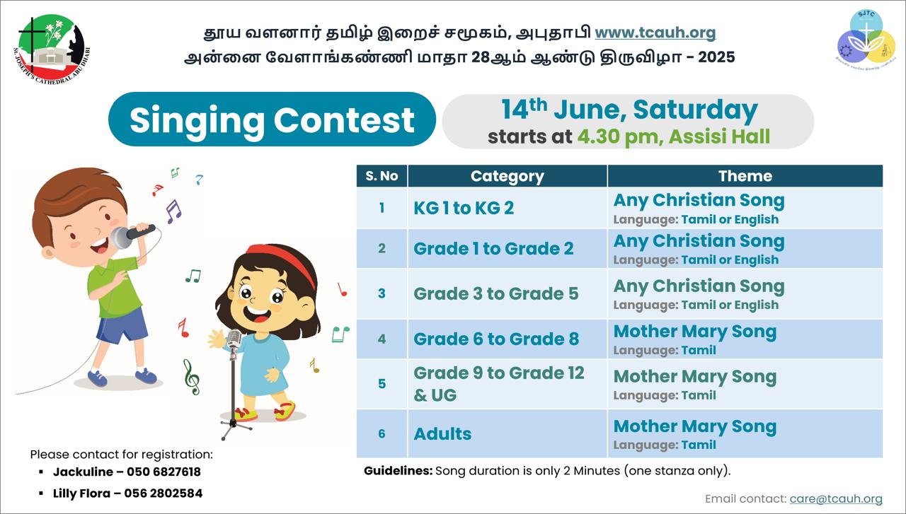 Singing Contest